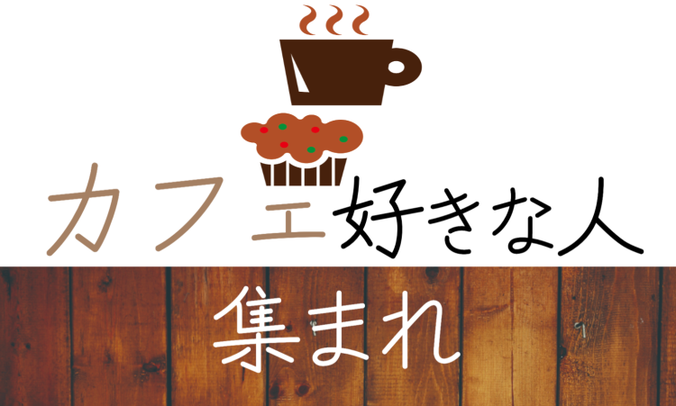 cook 今日なに作ろ？